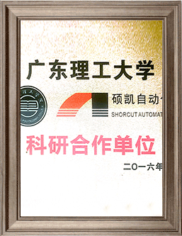 �㶫������ѧ����������λ֤��