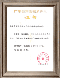 88858cc����������е�Ӿ����ϵͳ�������ղ�Ʒ֤��